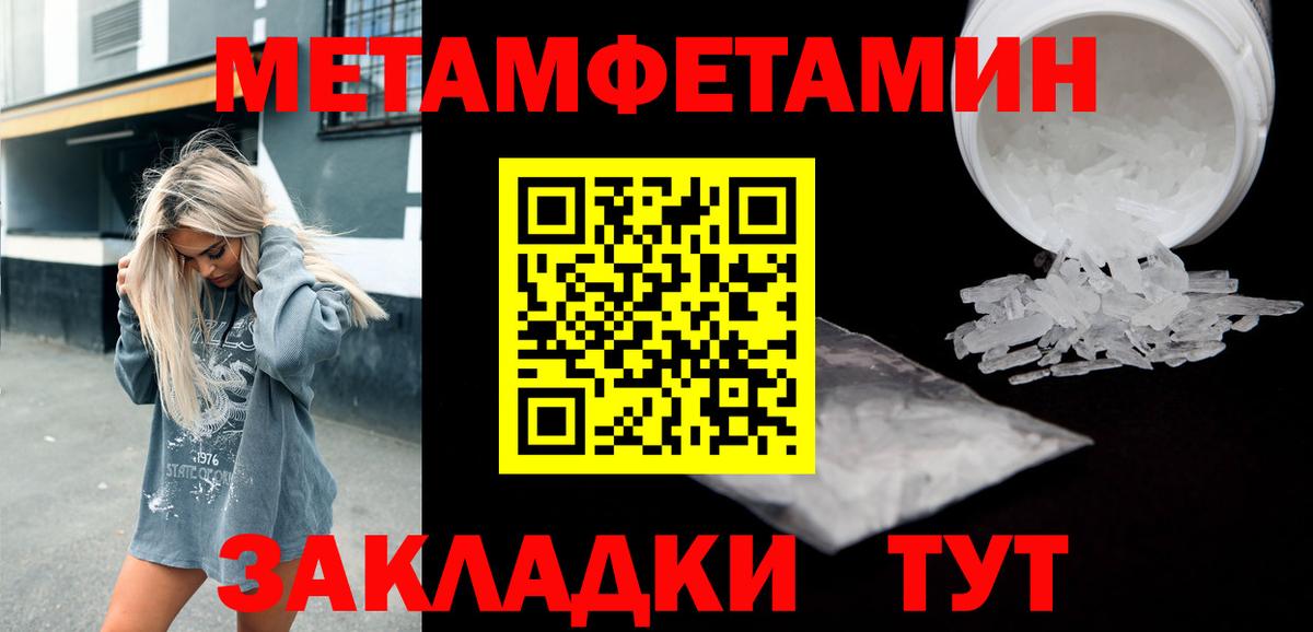 Сочи  Amphetamine VHQ  Вход с VPN 