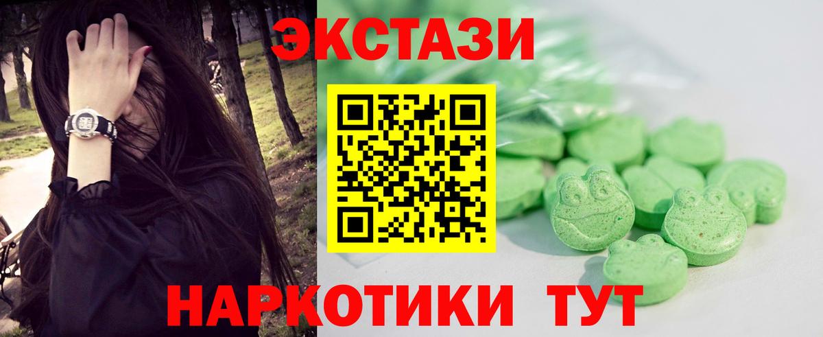 Сочи  Ecstasy бентли  ЭКСТАЗИ mix  ЭКСТАЗИ  Вход с VPN 