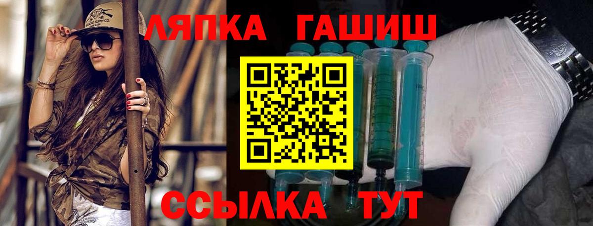 где купить   ГАШ индика сатива  Вход с VPN  Сочи  ГАШ AMNESIA HAZE 
