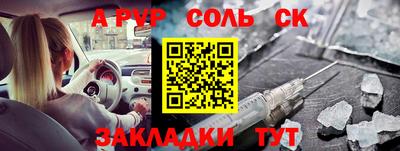 мефедрон VHQ Малгобек