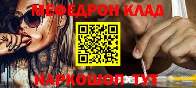 первитин Мариинск