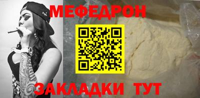 мефедрон VHQ Малгобек