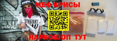 мефедрон VHQ Малгобек