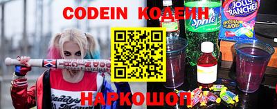 мефедрон VHQ Малгобек