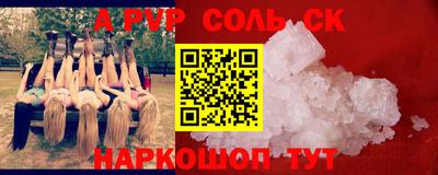 мефедрон VHQ Малгобек