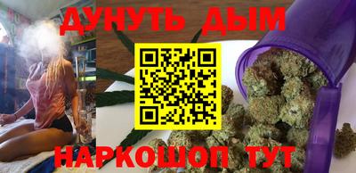 мефедрон VHQ Малгобек