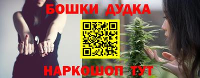 мефедрон VHQ Малгобек