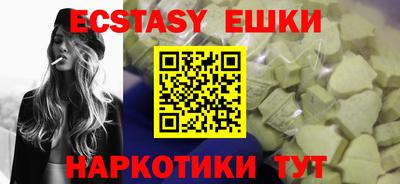 первитин Мариинск