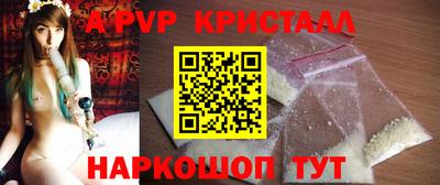 мефедрон VHQ Малгобек