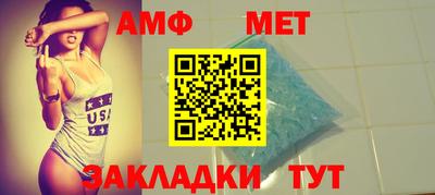 мефедрон VHQ Малгобек