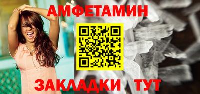 мефедрон VHQ Малгобек