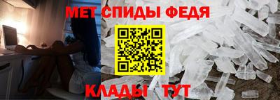 мяу мяу кристалл Можайск