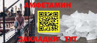 мефедрон VHQ Малгобек