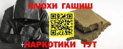 ГАЛЛЮЦИНОГЕННЫЕ ГРИБЫ Малоярославец