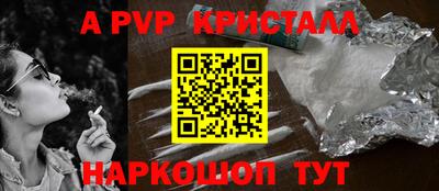 первитин Мариинск