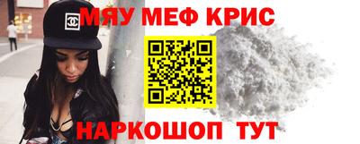 первитин Мариинск