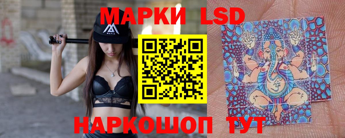 mega маркетплейс  ЛСД экстази кислота  Сочи  Вход с VPN  LSD-25 экстази кислота  LSD-25 экстази 