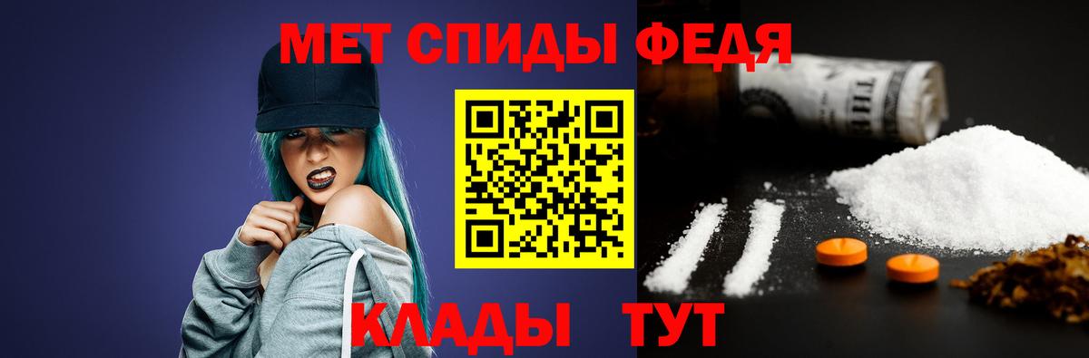 Метамфетамин  Вход с VPN  Сочи  МЕТАМФЕТАМИН Декстрометамфетамин 99.9% 