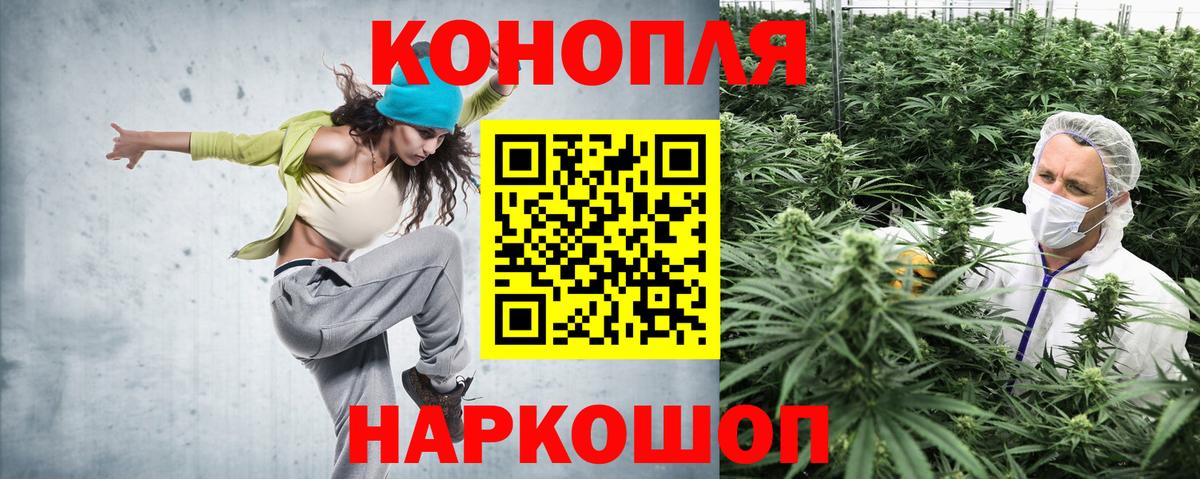 Бошки Шишки сатива  Бошки марихуана LSD WEED  Сочи  Вход с VPN 